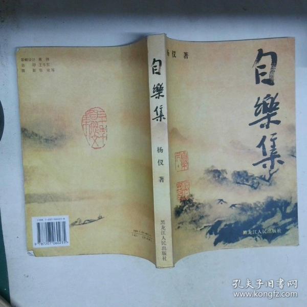 雷霆千里:中國(guó)人民志愿軍炮兵第七師抗美援朝戰(zhàn)爭(zhēng)回憶文集