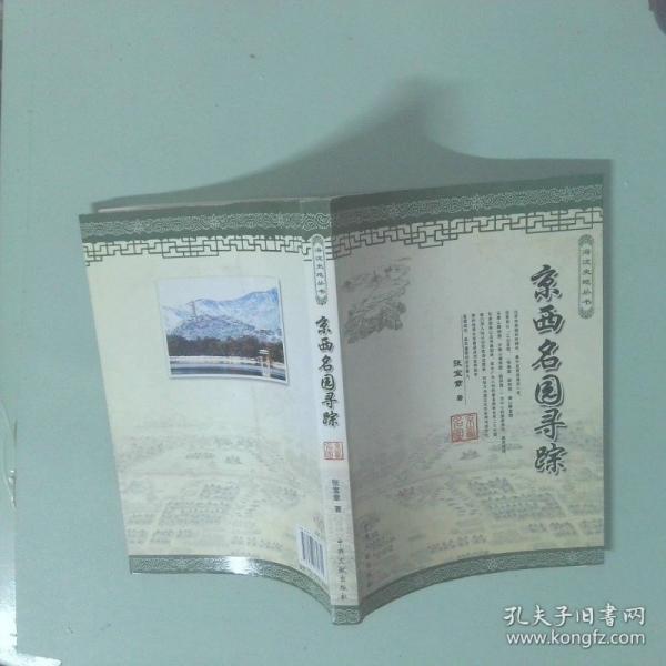 案牘偶得