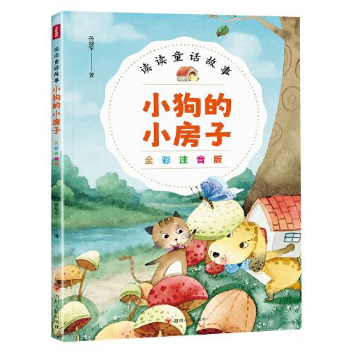 韓非子解詁