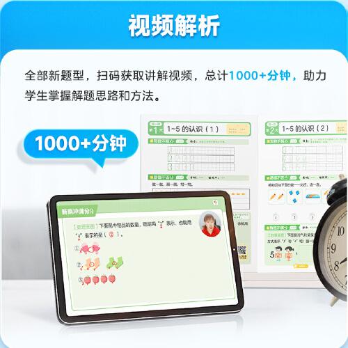 学而思 2025计算天天练四年级上册