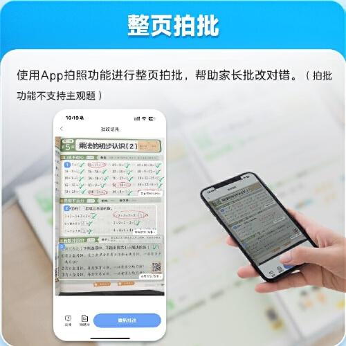 学而思 2025计算天天练四年级上册