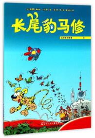 長(zhǎng)尾豹馬修 . 9 : 叢林里的蝴蝶 