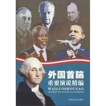 筆耕摭拾錄
