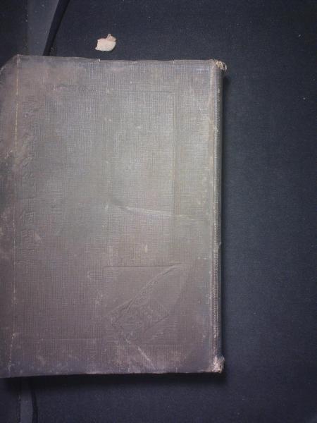 最难解决的一个问题