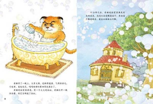 儿童文学60年精华集：花香卷