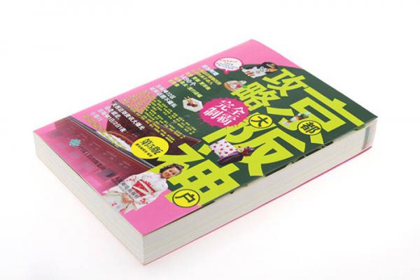 京都大阪神户攻略完全制霸