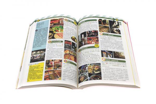 京都大阪神户攻略完全制霸