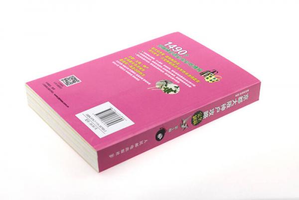 京都大阪神户攻略完全制霸