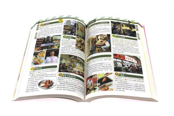 京都大阪神户攻略完全制霸