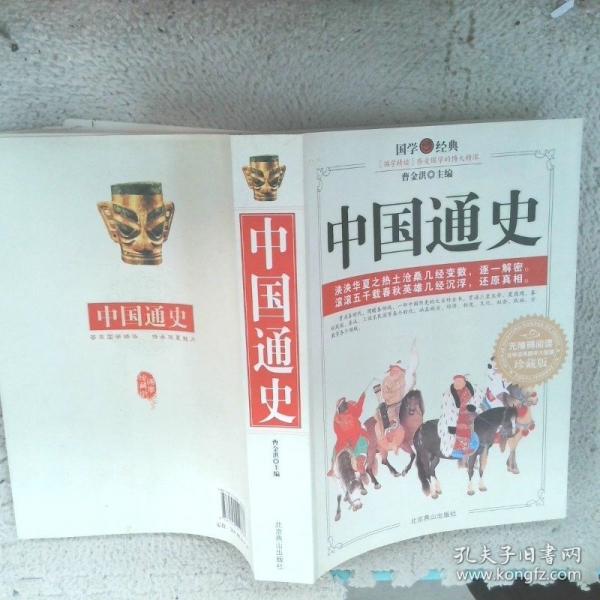 華佗神方現(xiàn)用現(xiàn)查