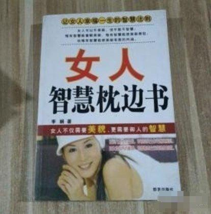 心態(tài)決定命運