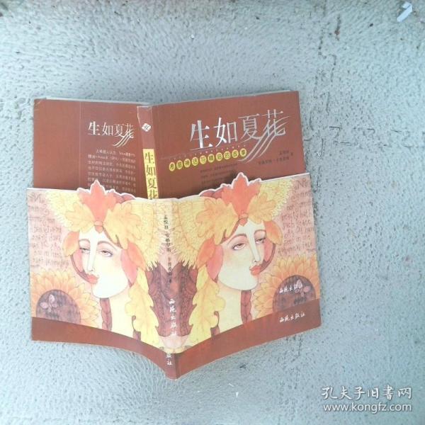 學(xué)會(huì)與各地商人做生意