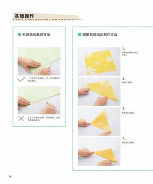 心意满满的节日鲜花包装