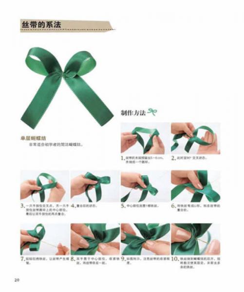 心意满满的节日鲜花包装