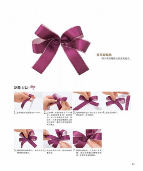 心意满满的节日鲜花包装