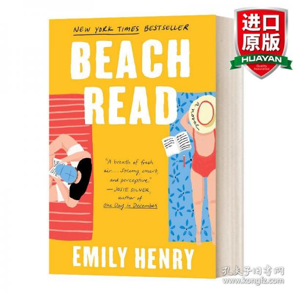 英文原版 Beach Read 沙灘讀物 