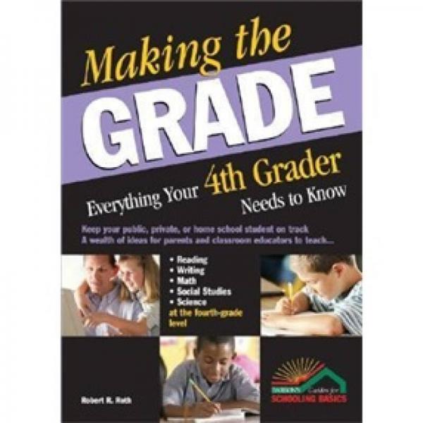 Making the Grade: Everything Your 4th Grader Needs to Know