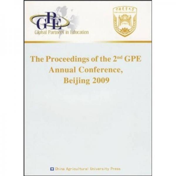 第2届GPE年会论文集（英文版）