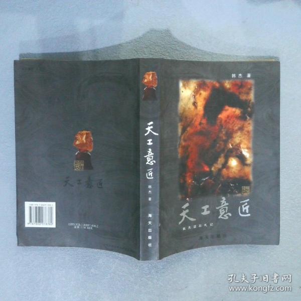 晶玉生輝話三聯(lián)