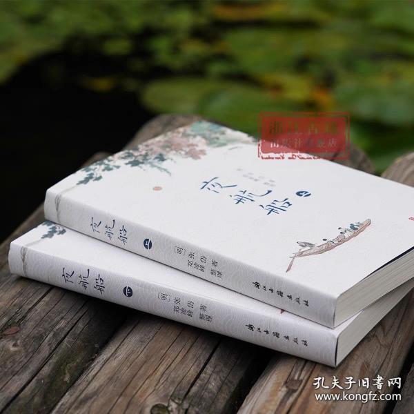 夜航船
