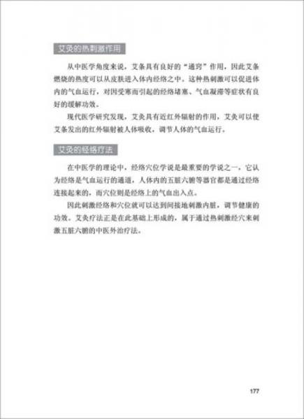 万事问阿嬷：养生顺口溜