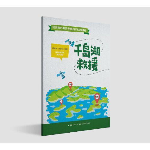 注册咨询工程师考试教材精编. 工程项目组织与管理、
宏观经济政策与发展规划