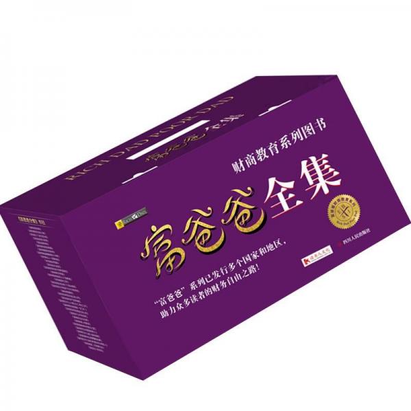 財(cái)務(wù)會計(jì)實(shí)訓(xùn)教程