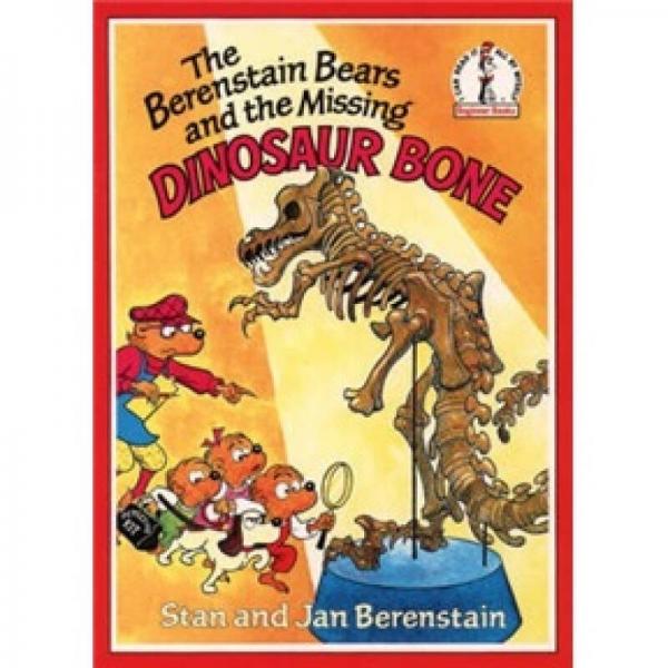 The Berenstain Bears &amp; the Missing Dinosaur (Beginner Books)贝贝熊和失踪的龙骨