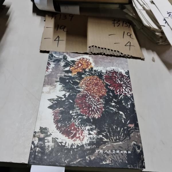 刀筆之魂:呂蒙紀念文集
