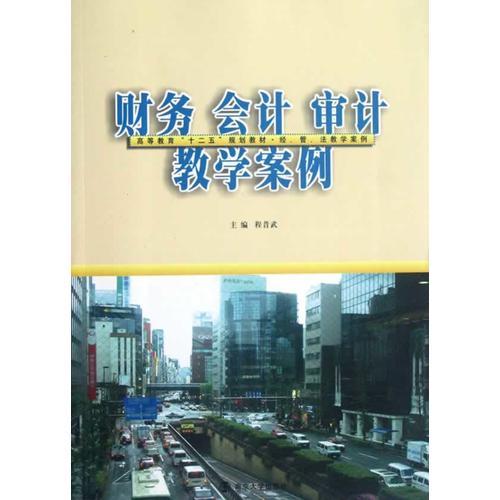 高等教育