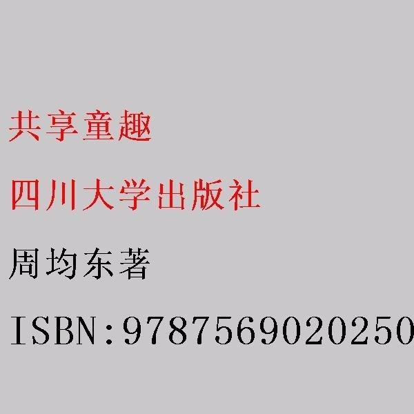 大學(xué)生創(chuàng)新創(chuàng)業(yè)基礎(chǔ)教程