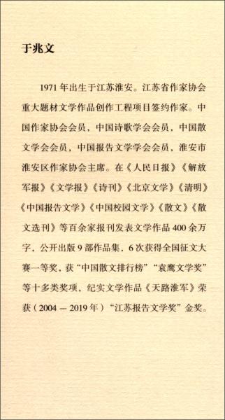 大胡莊·1941