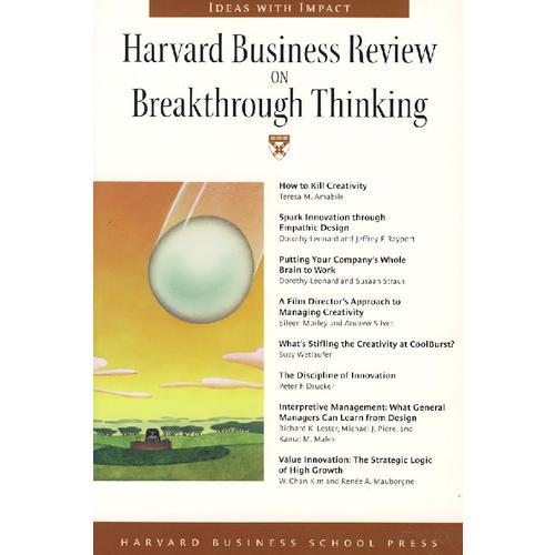 突破性思维  HBR: ON BREAKTHROUGH THINKING