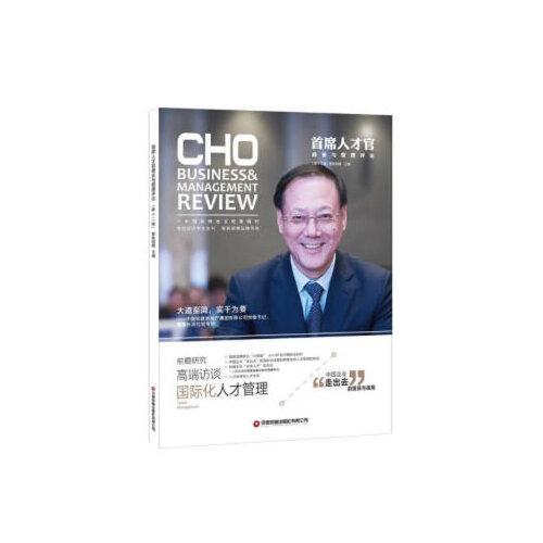 CHO