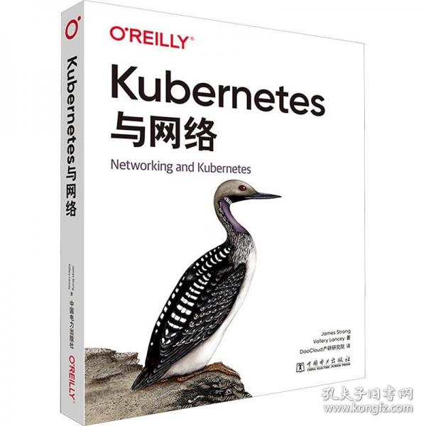 Kubernetes与网络