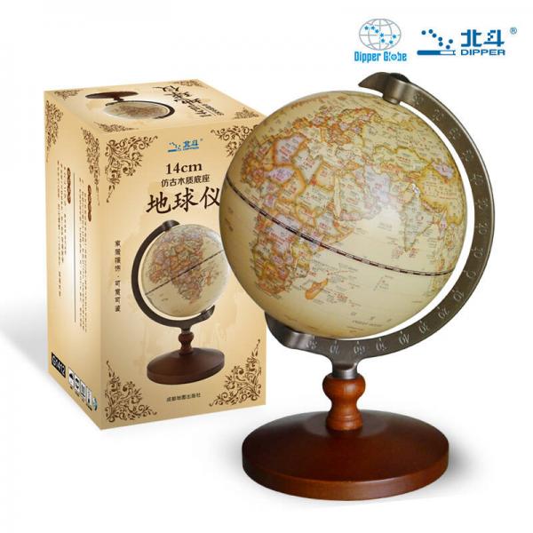 北斗14cm地球仪