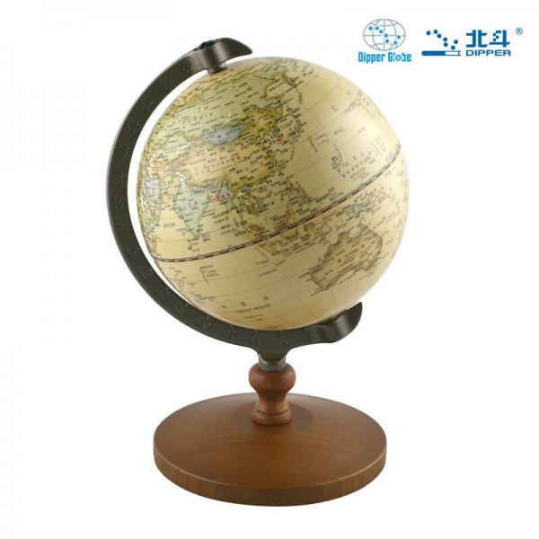 北斗14cm地球仪
