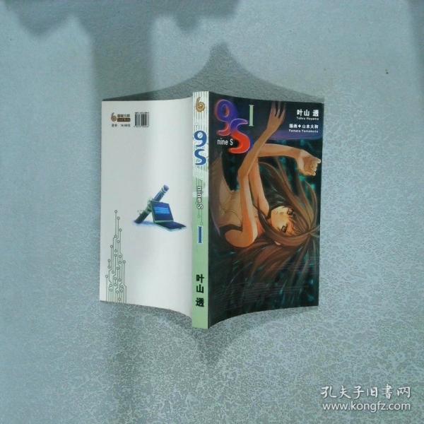 老子·大學(xué)·中庸