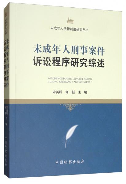 馬小哈，別怕！