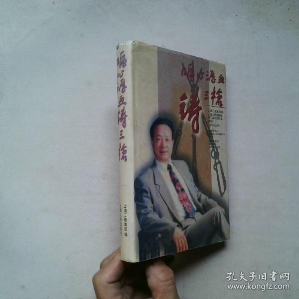 嘔心瀝血鑄三槍
