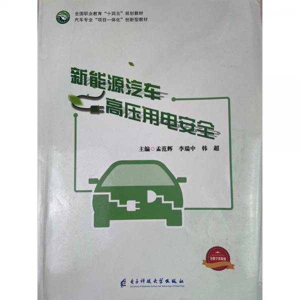墻面涂飾施工基本技能