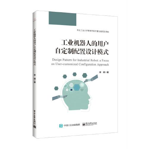 泰山神廟劇場(chǎng)考