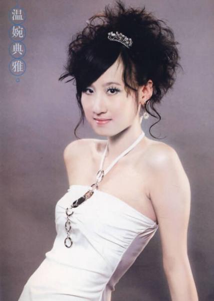 新娘盘发