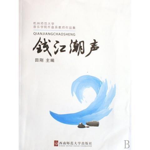 中國秦皇島經濟技術開發(fā)區(qū)年鑒.2007