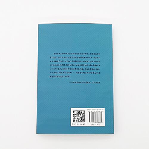 解词说法：机关工作词义考