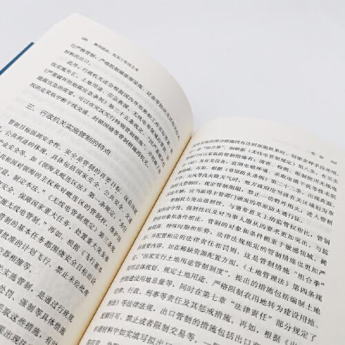 解词说法：机关工作词义考