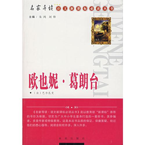 堂吉訶德