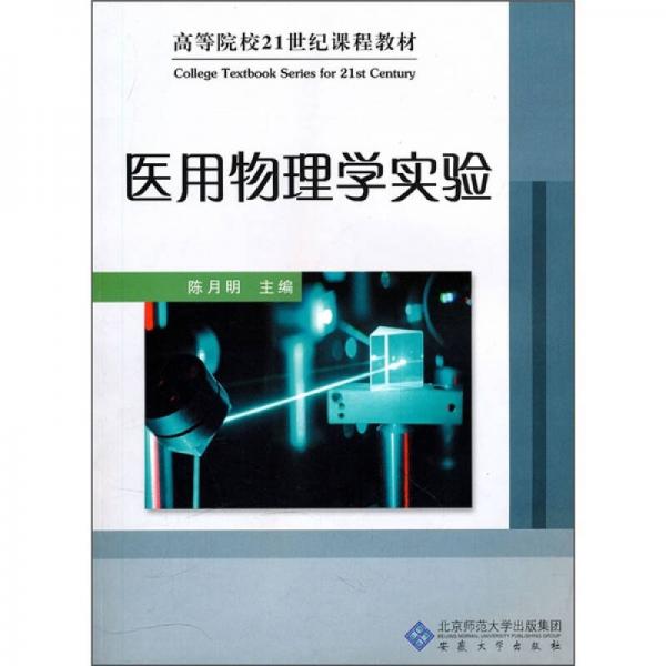 科学物理试验 9166a371e57733848364fdaeaa56150a_0_1_300_300.jpg