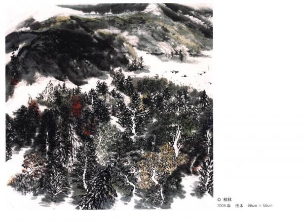 中国当代名家画集：王剑兰