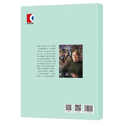 龐卡鉛筆人體動姿臨摹范本